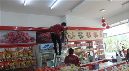 ร้านของฝากเจ้าสัว